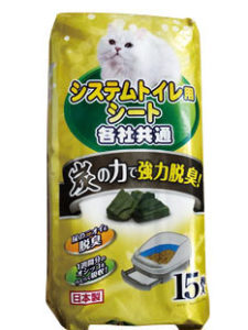 システムトイレ用　活性炭シート　15枚入り