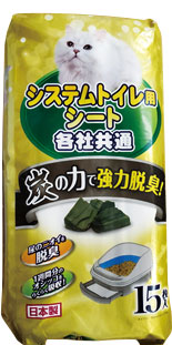 システムトイレ用　活性炭シート　15枚入り