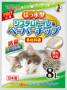 はっ水型　システムトイレ用ペーパーチップ　8L